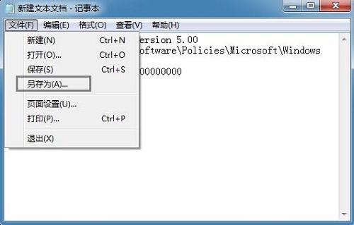 Win7系统运行cmd命令提示“命令提示符已被系统管理员停用”如何