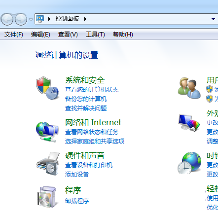 如何解决Win7电脑开机提示supervisory.exe错误