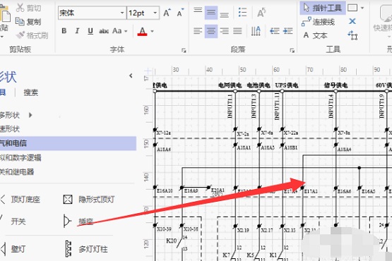 Win7系统vsd文件用什么打开？