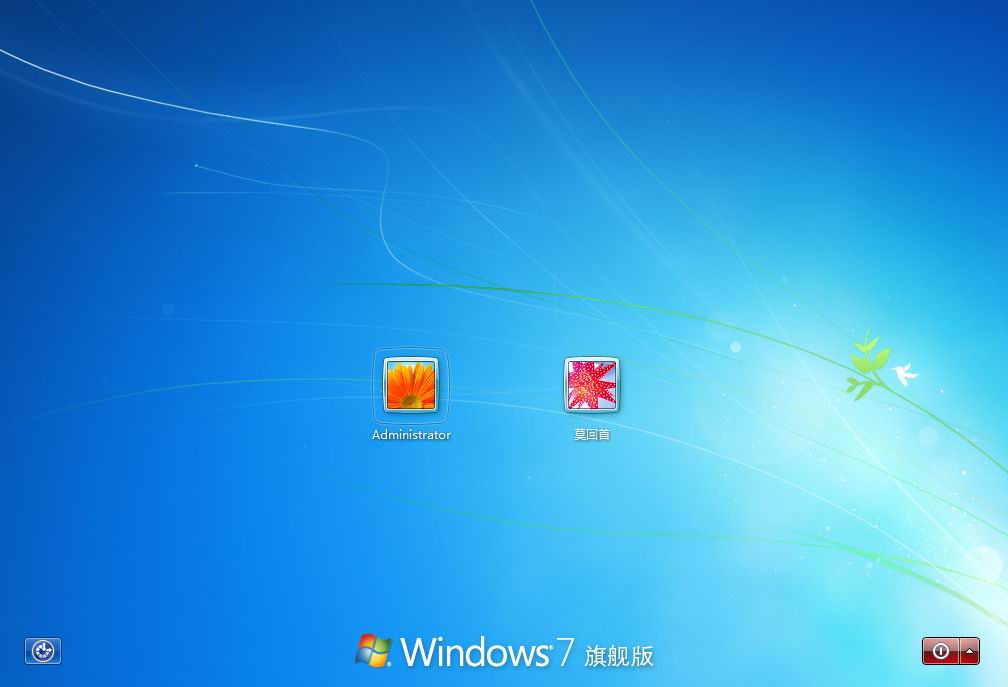 win7开机两个账户怎么删除？