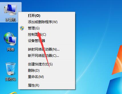 win7开机两个账户怎么删除？