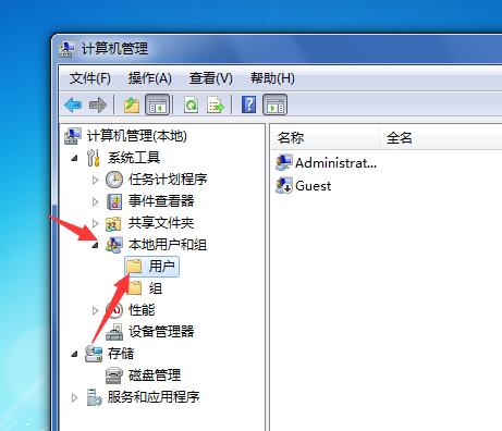 win7开机两个账户怎么删除？
