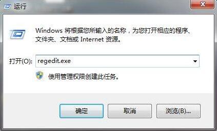 win7系统资源管理器快捷键失灵如何修复？