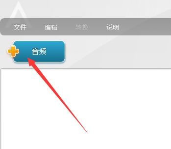 Win7系统bnk文件怎么打开？