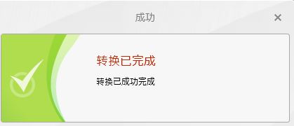 Win7系统bnk文件怎么打开？
