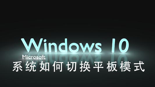 Win7系统任务栏缩略图消失了的解决方法