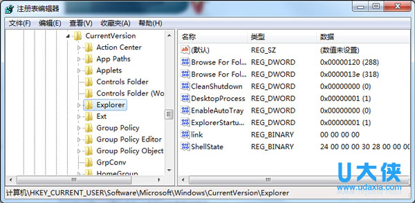 Win7系统任务栏缩略图消失了的解决方法