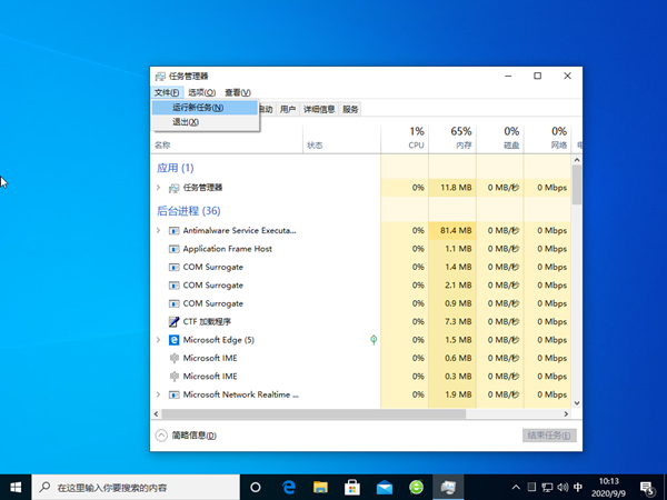 Win7系统电脑桌面不见了右键也没有反映怎么办