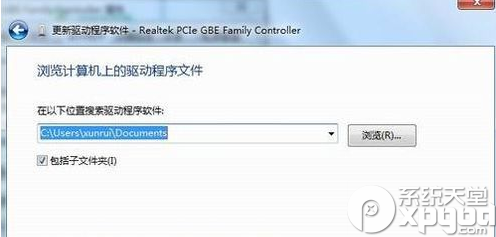 win7网卡驱动怎么安装网卡驱动安装方法