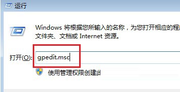 win7系统桌面为什么右键不弹出菜单