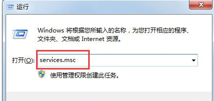 Win7系统无法启用共享访问怎么解决？