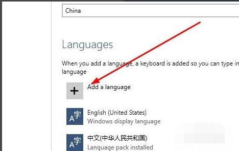 Win7系统无法启用共享访问怎么解决？