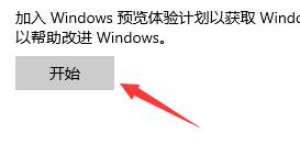 Win7系统系统按F1不能启动windows帮助和支持怎么办？