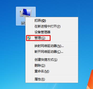 Win7电脑如何把一个磁盘空间划给另一个磁盘？