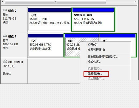 Win7电脑如何把一个磁盘空间划给另一个磁盘？