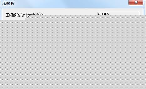 Win7电脑如何把一个磁盘空间划给另一个磁盘？