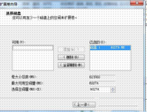 Win7电脑如何把一个磁盘空间划给另一个磁盘？