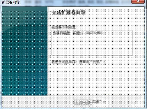Win7电脑如何把一个磁盘空间划给另一个磁盘？
