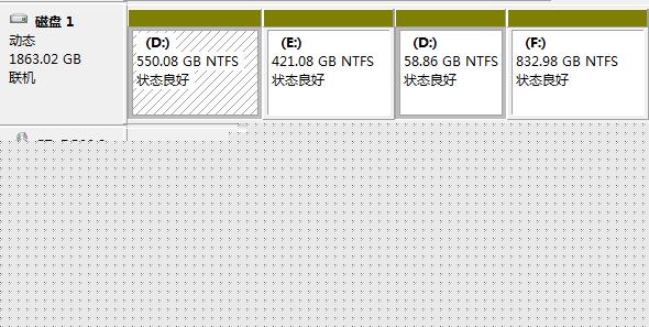 Win7电脑如何把一个磁盘空间划给另一个磁盘？