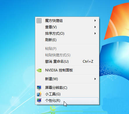 win7鼠标灵敏度怎么调节方法