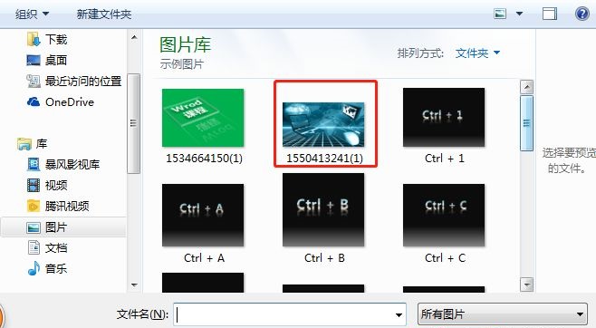 PPT中如何制作时间线？插图3