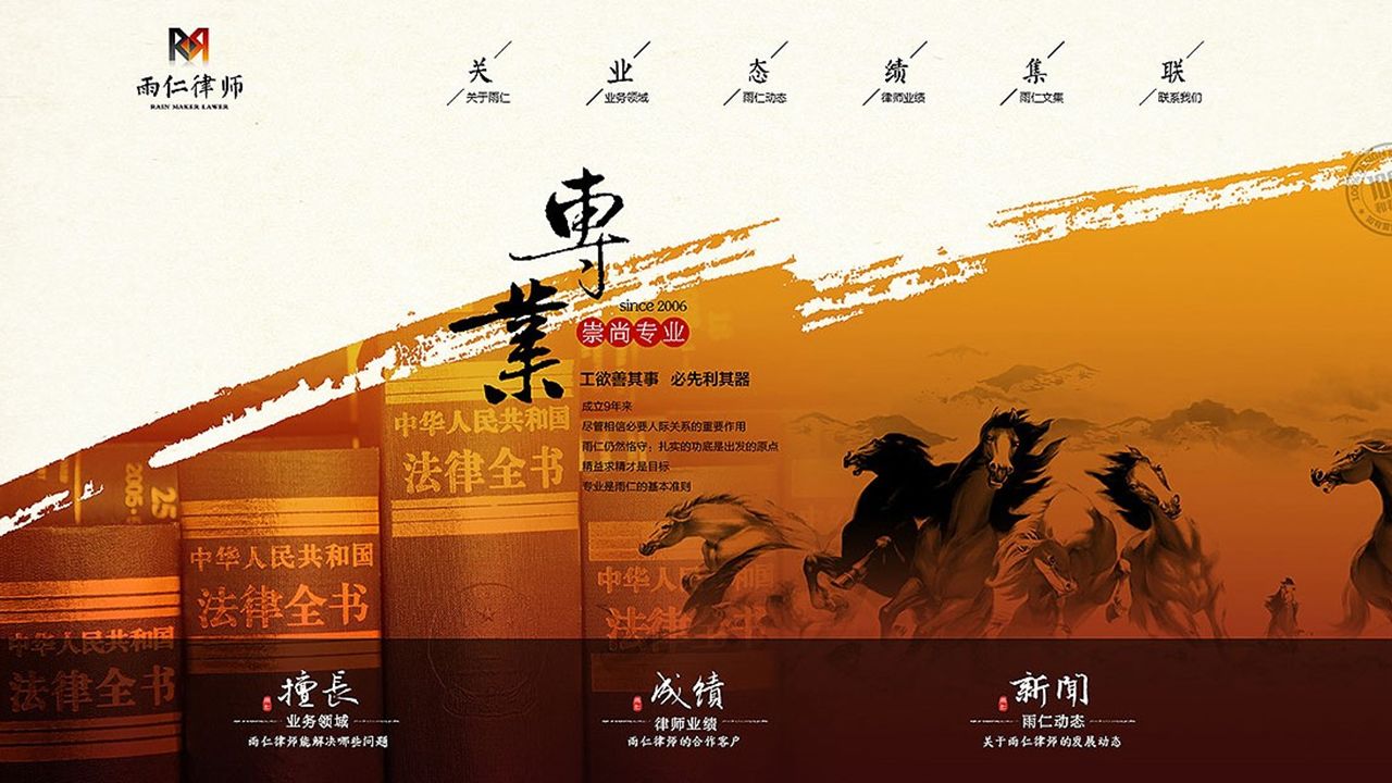 ppt中画笔怎么使用方法？插图7