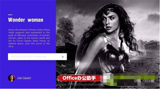PPT设计5个小技巧 让你的PPT变得有灵魂插图1
