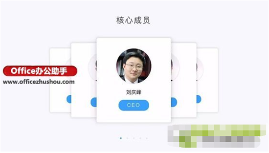 PPT设计5个小技巧 让你的PPT变得有灵魂插图2