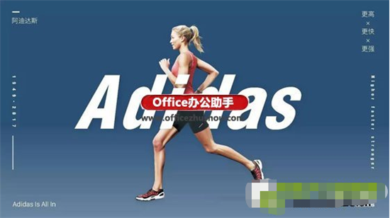 PPT设计5个小技巧 让你的PPT变得有灵魂插图3