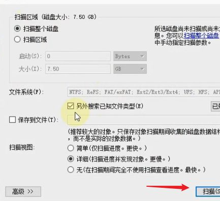 rstudio怎么恢复数据？rstudio数据恢复使用教程
