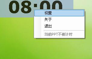 flyclock怎么用？flyclock使用方法教程