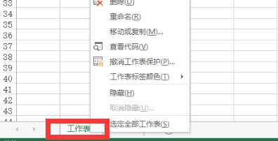 WPS提示无法粘贴信息怎么办？