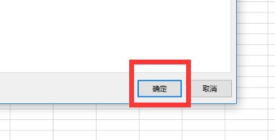 WPS提示无法粘贴信息怎么办？