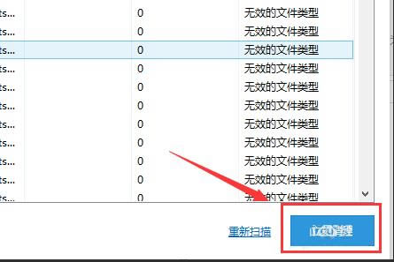 软媒魔方怎么清理注册表？软媒魔方清理注册表在哪里