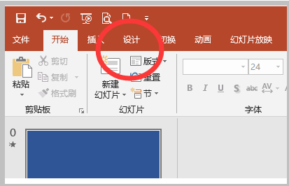 PPT页面设置可设置的最大尺寸是多少？