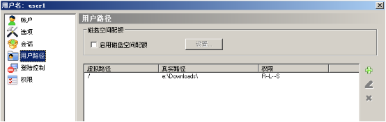 xlight ftp怎么配置服务器？xlight ftp使用方法教程