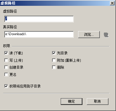 xlight ftp怎么配置服务器？xlight ftp使用方法教程