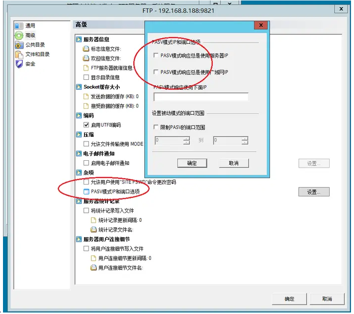 xlight怎么搭建ftp服务器？xlight ftp使用方法教程