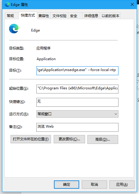 microsoft edge怎么屏蔽广告？