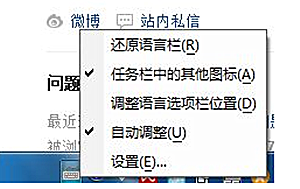 必应输入法怎么卸载电脑版？卸载必应输入法方法