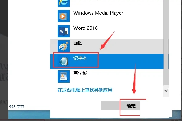 橘子平台安装程式发生问题怎么办？