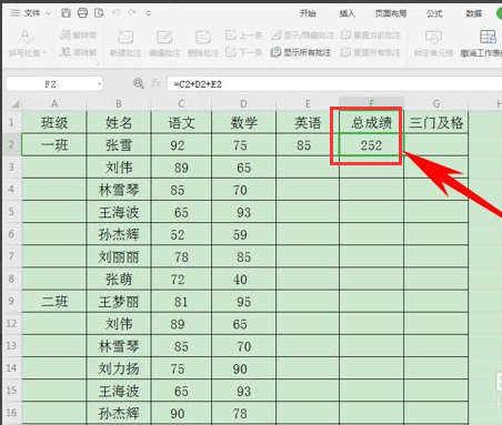 如何锁死excel公式但可编辑 excel保护公式但数据能变教程