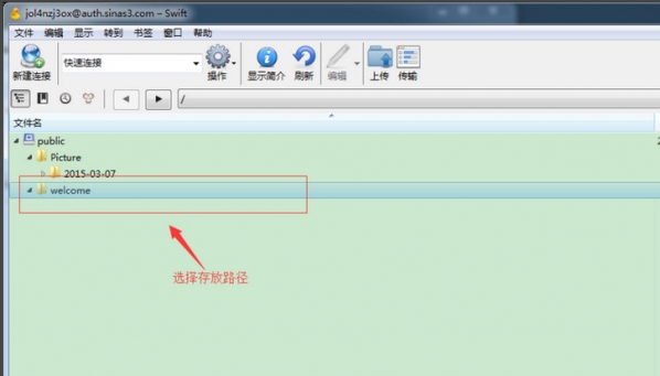 cyberduck怎么用？cyberduck mac使用方法教程