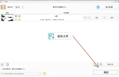 格式工厂怎么剪掉不要的部分？格式工厂把视频中间不要的部份剪掉