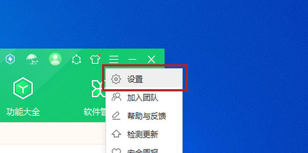 360开机小助手的广告怎么关？去除电脑360开机小助手广告方法教程