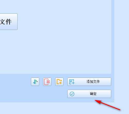 格式工厂怎么将音频转换为FLAC格式？