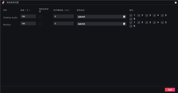 抖音直播伴侣怎么用？抖音直播伴侣开播步骤