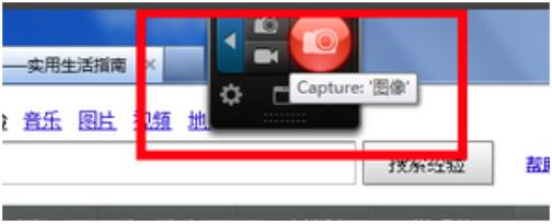 snagit是什么软件 snagit使用教程