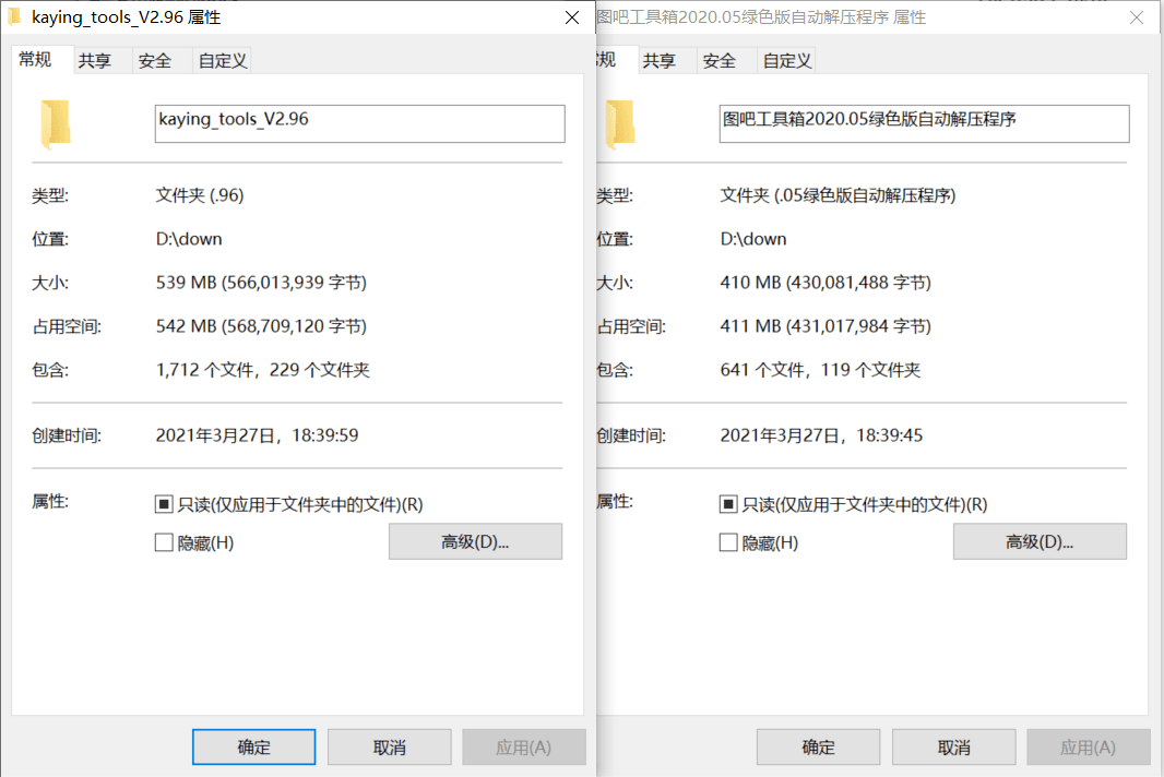 卡硬工具箱和图吧工具箱哪个好？