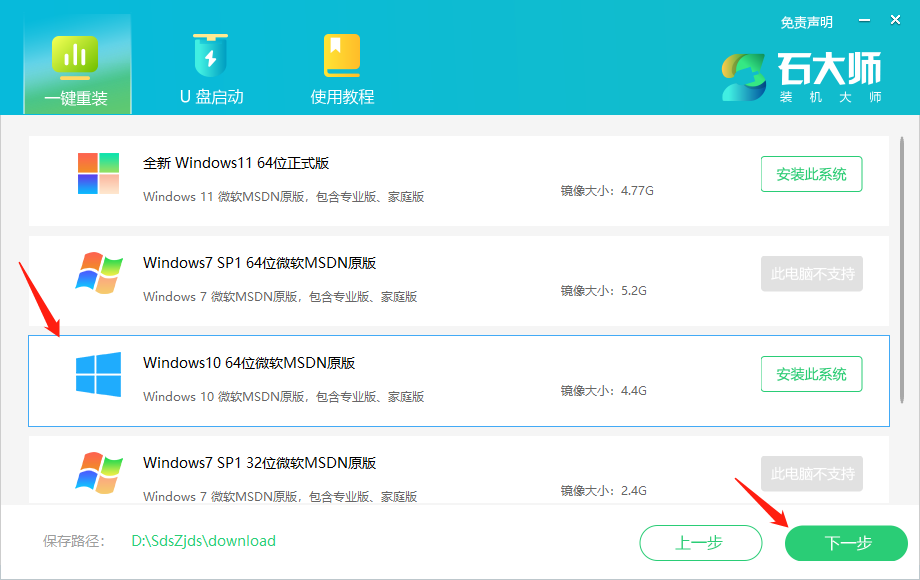 小白一键重装系统可靠吗-小白一键重装系统可不可靠详情